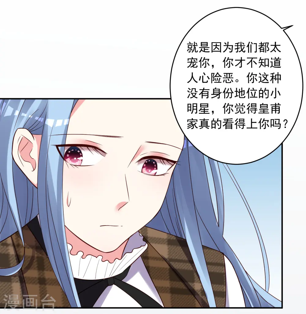 第272话19