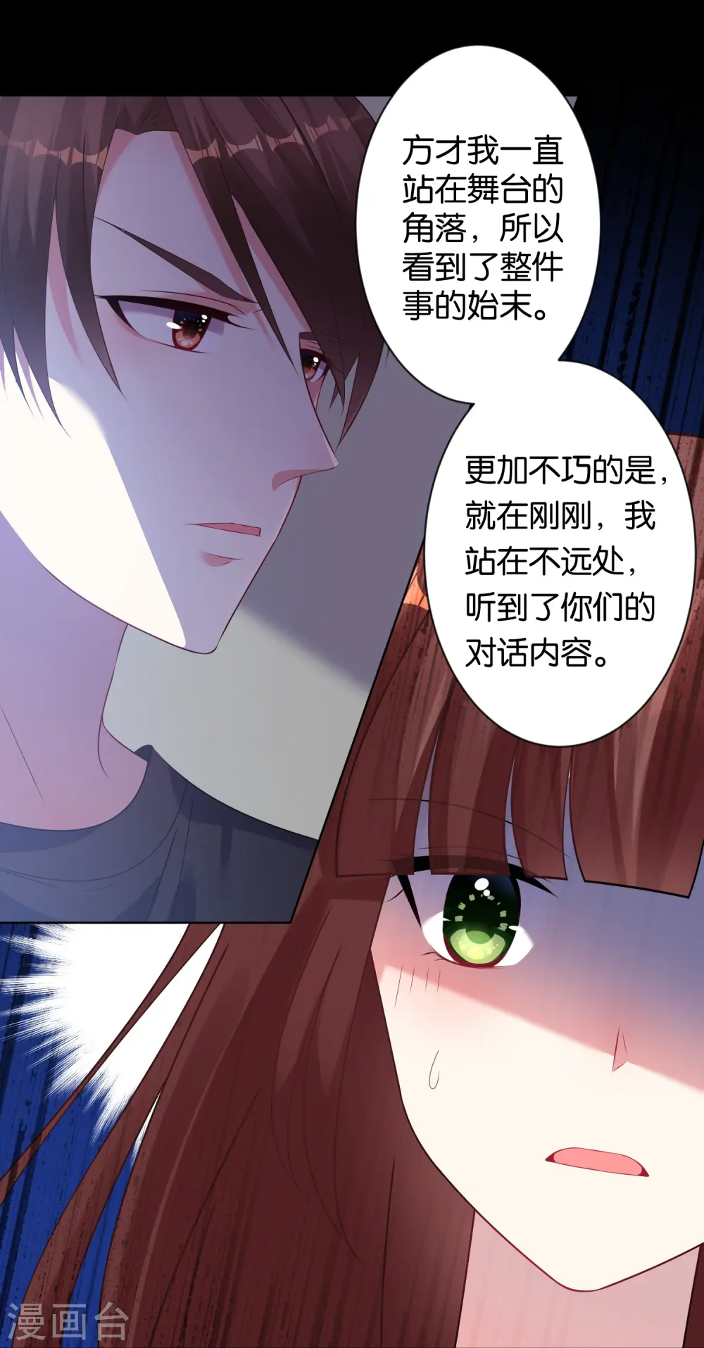 第94话10