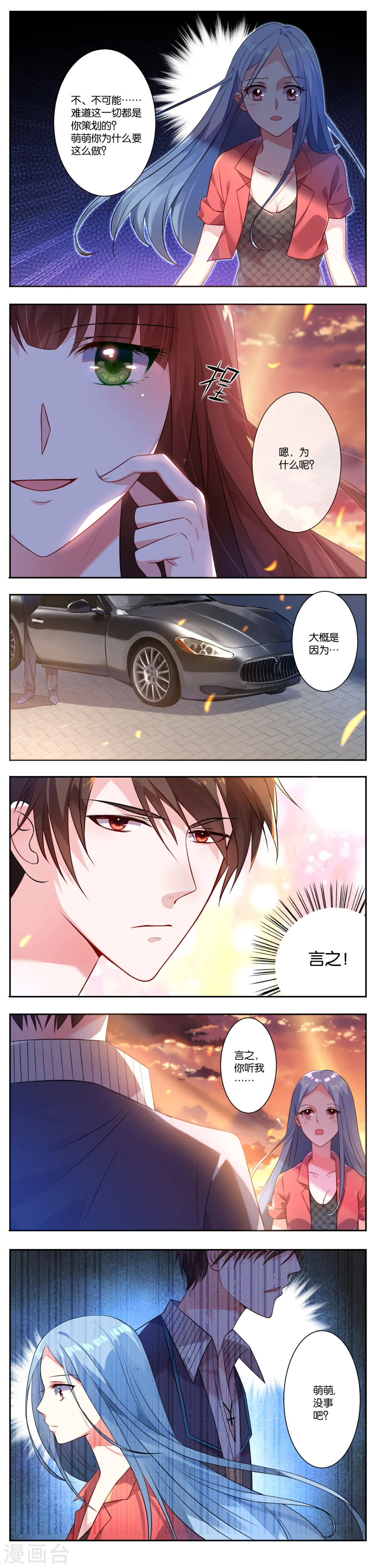 第3话1