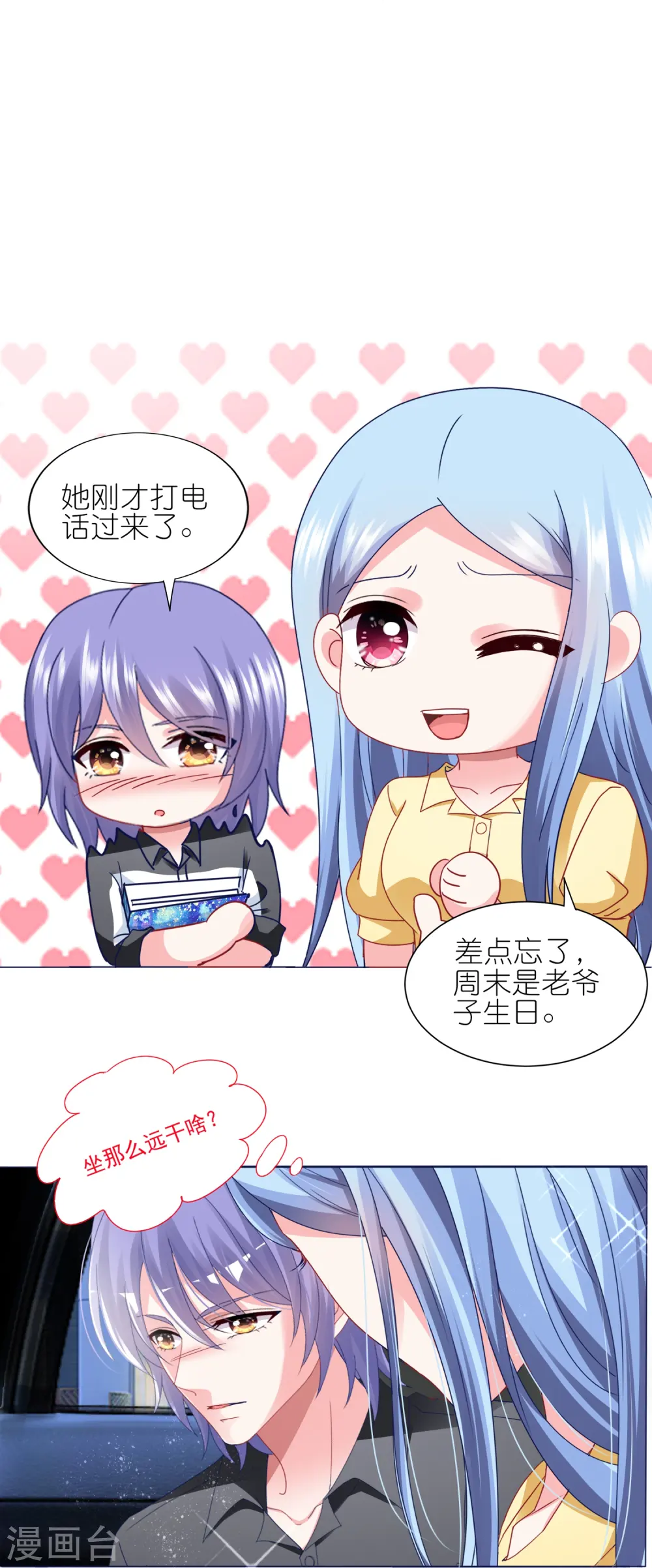 第411话18