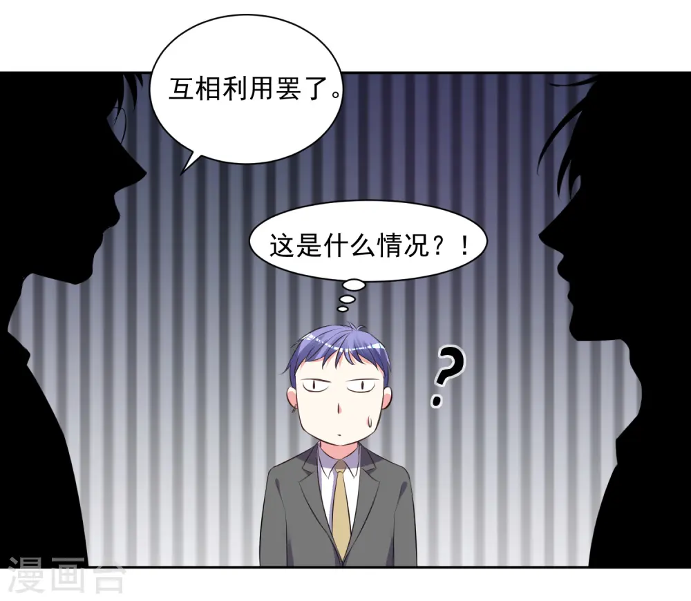 第309话14