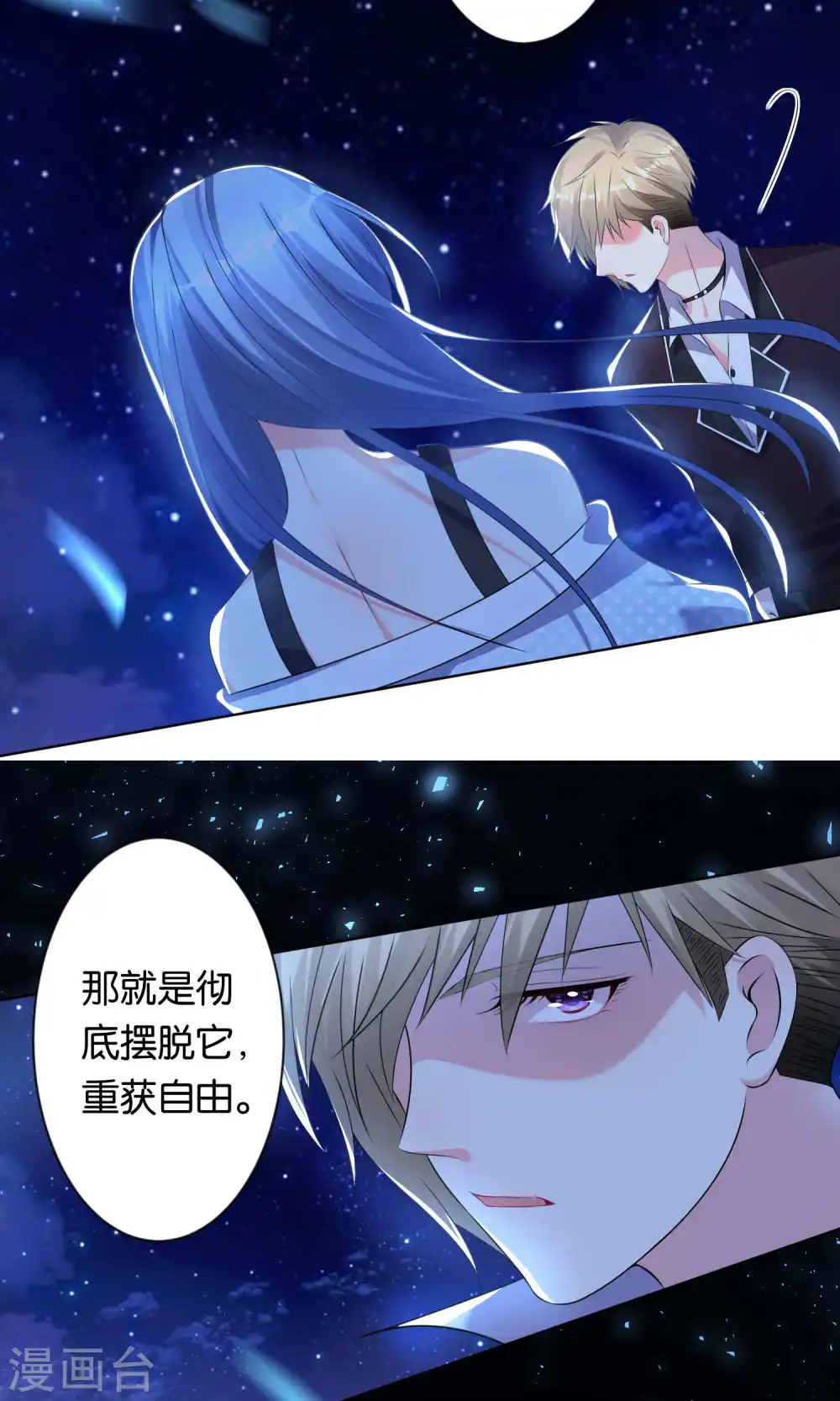 第111话5