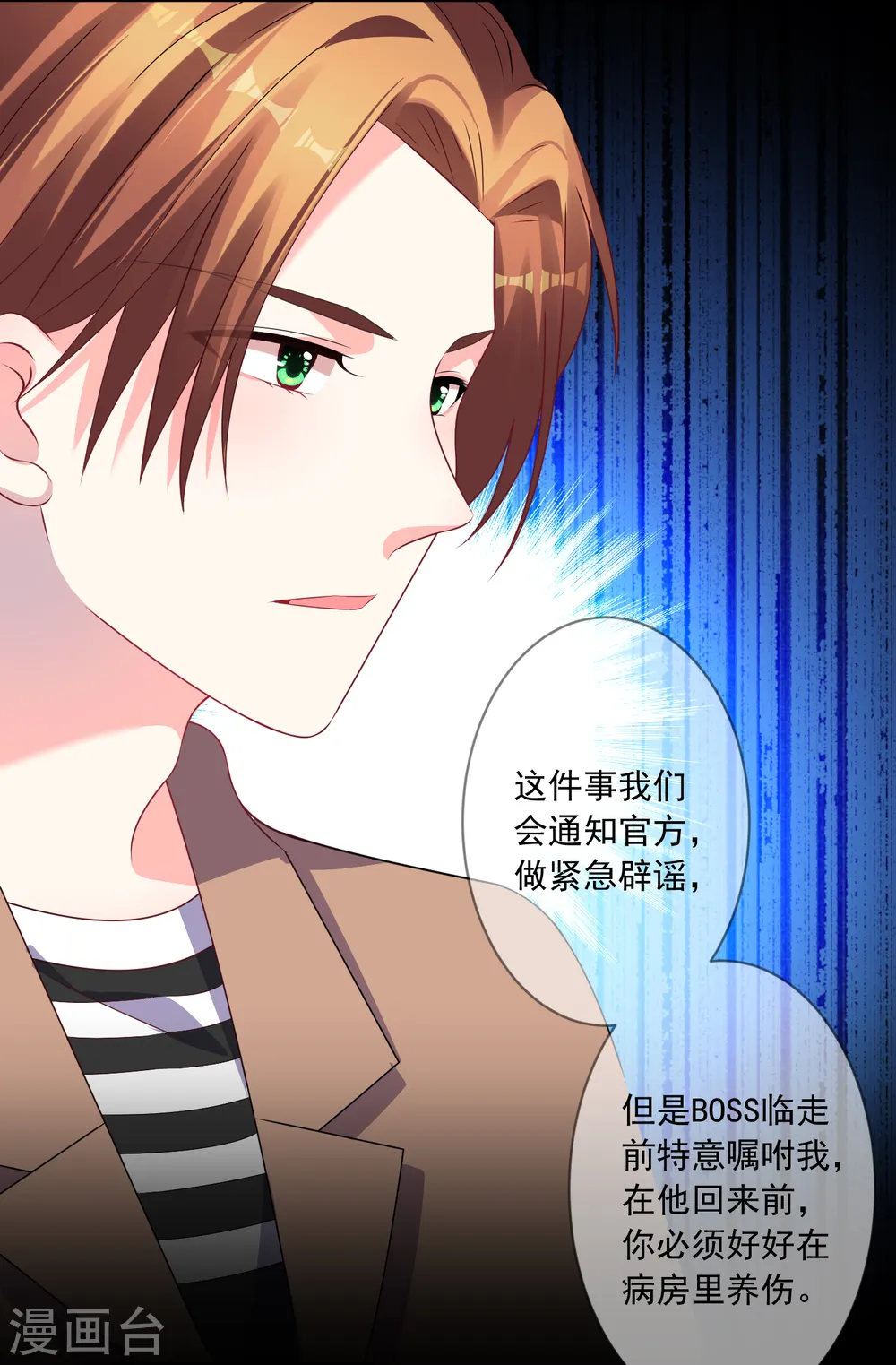 第142话15