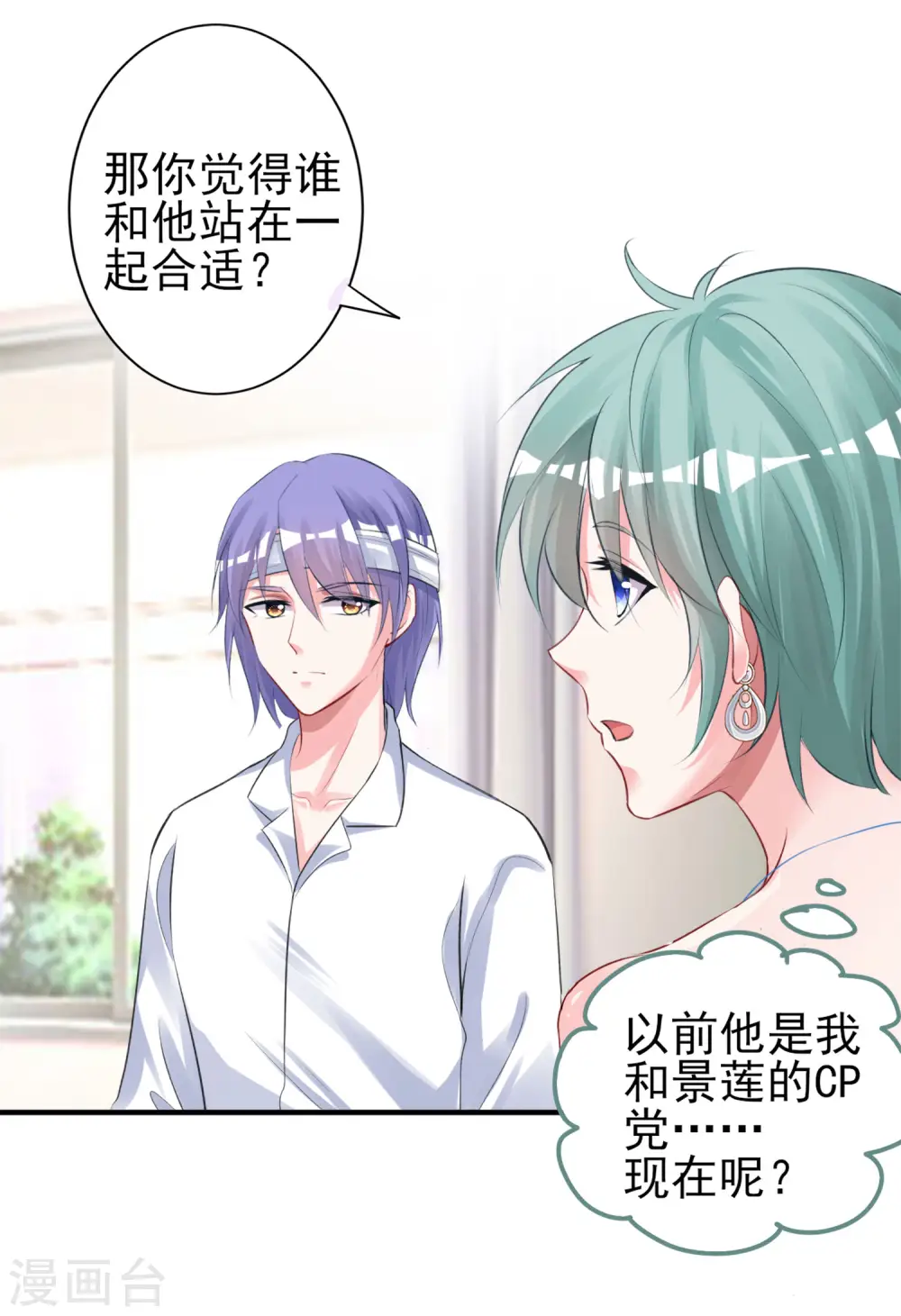 第364话5