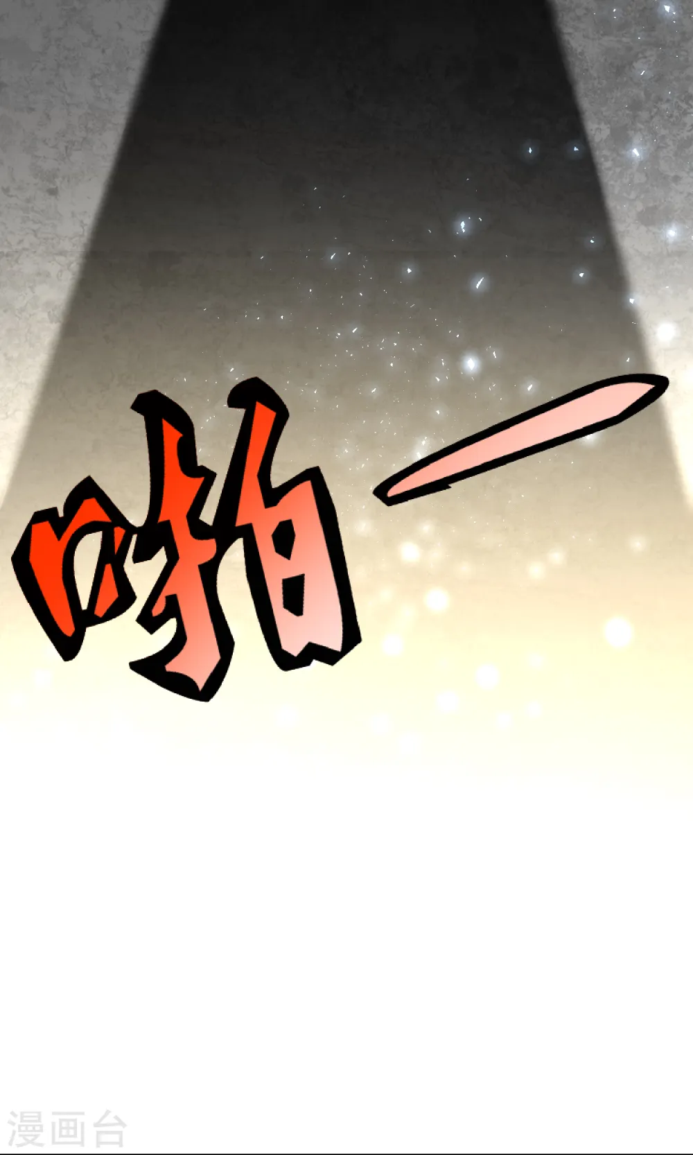 第142话25