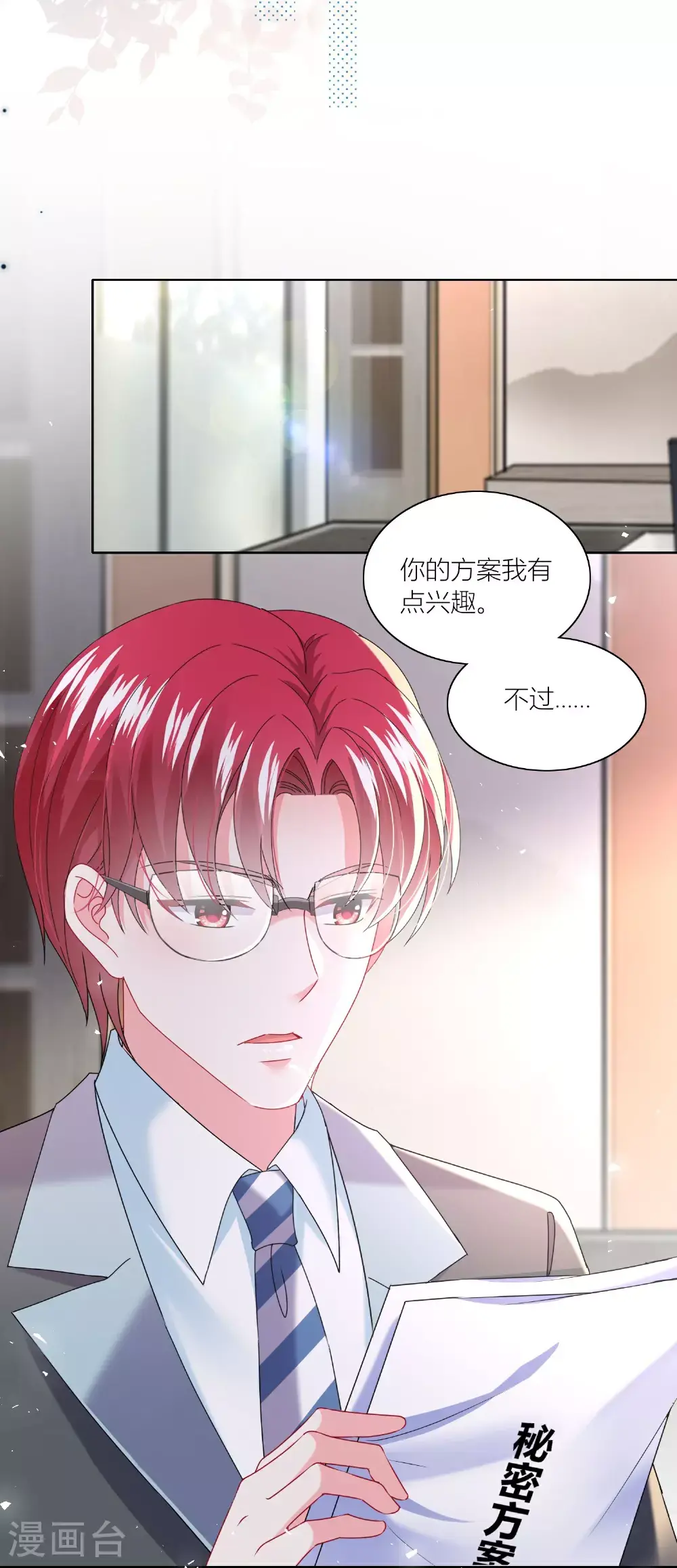 第518话12