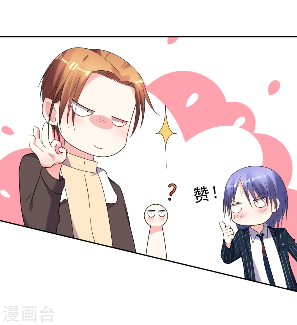第197话19