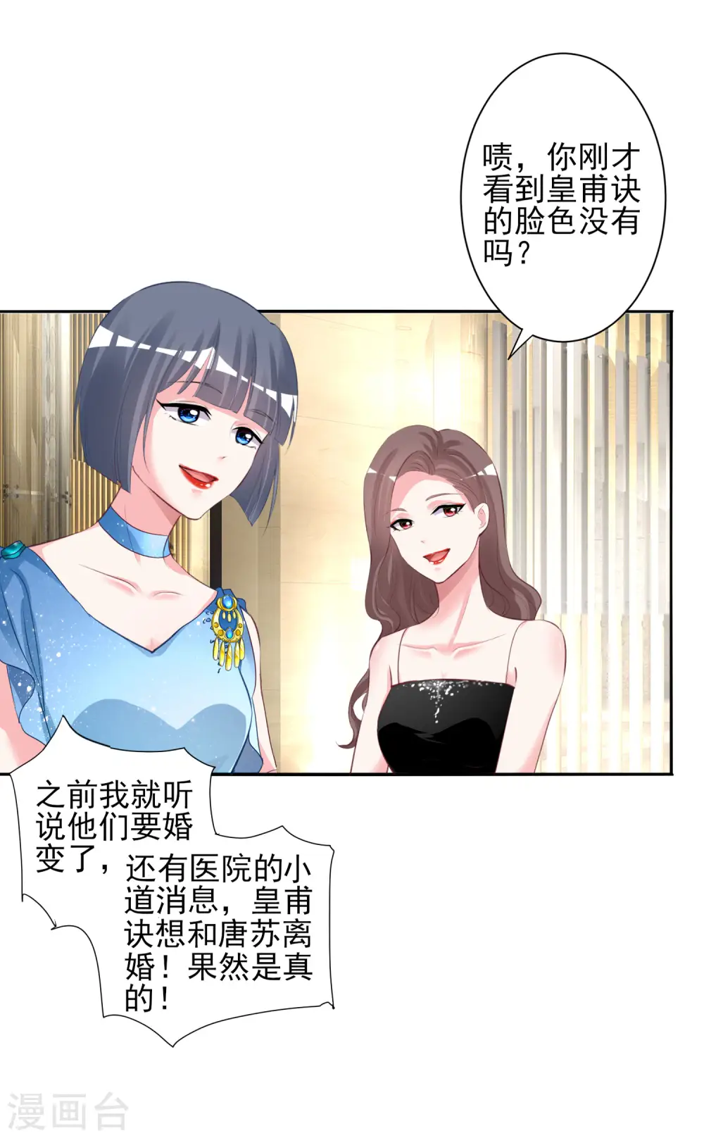 第374话28
