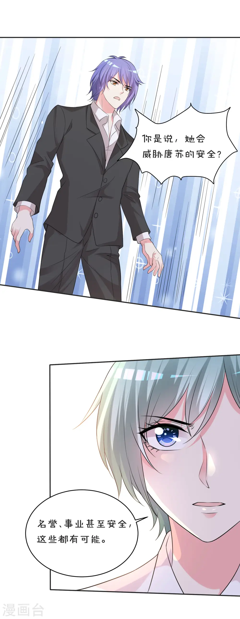 第354话13