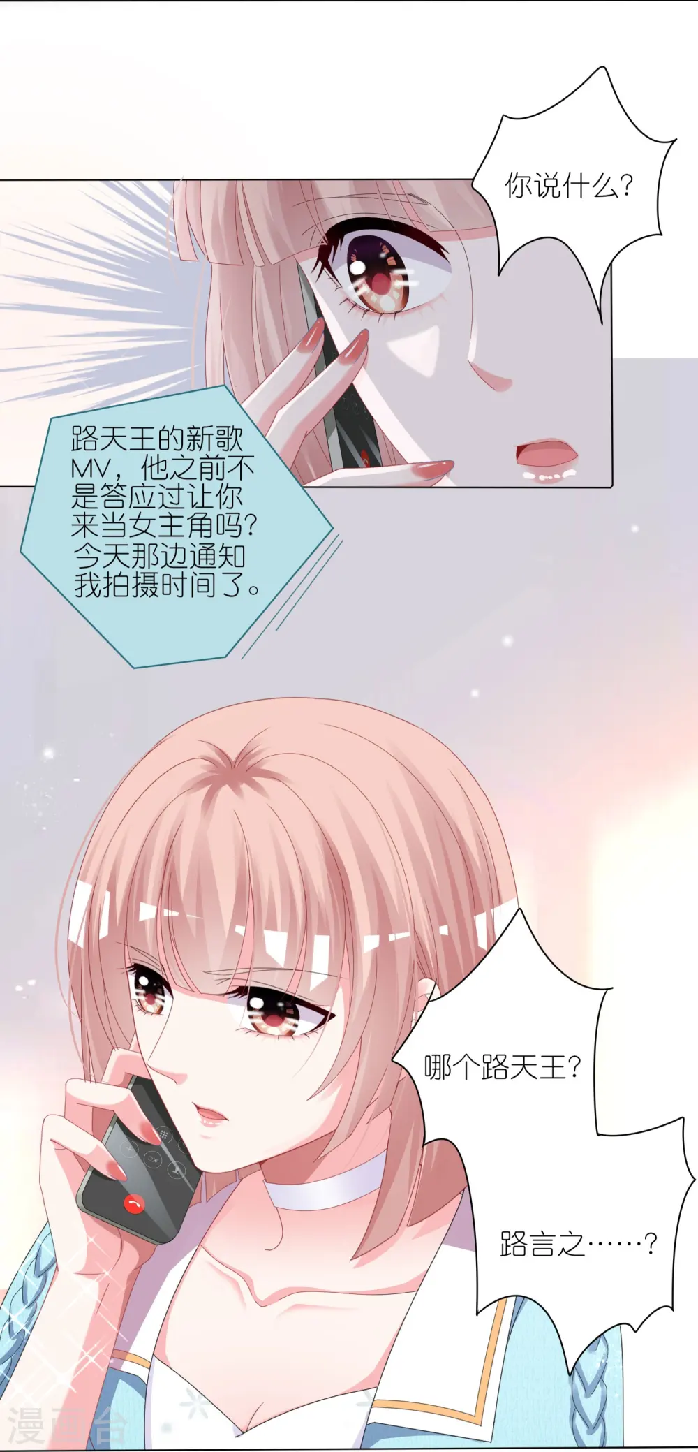第422话5