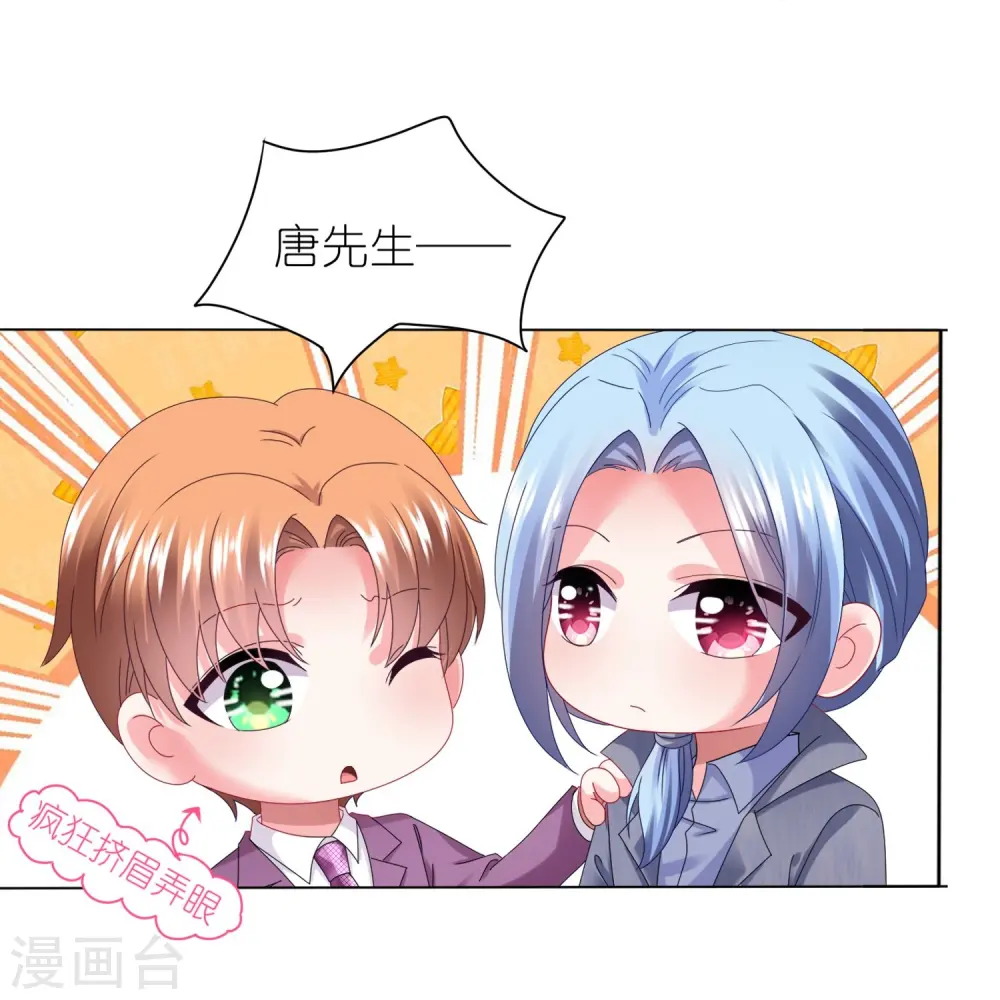 第442话23