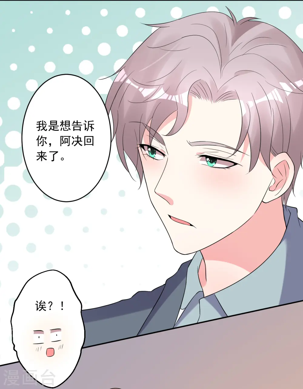第218话16