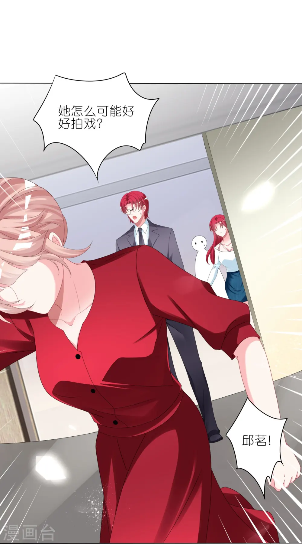 第415话9