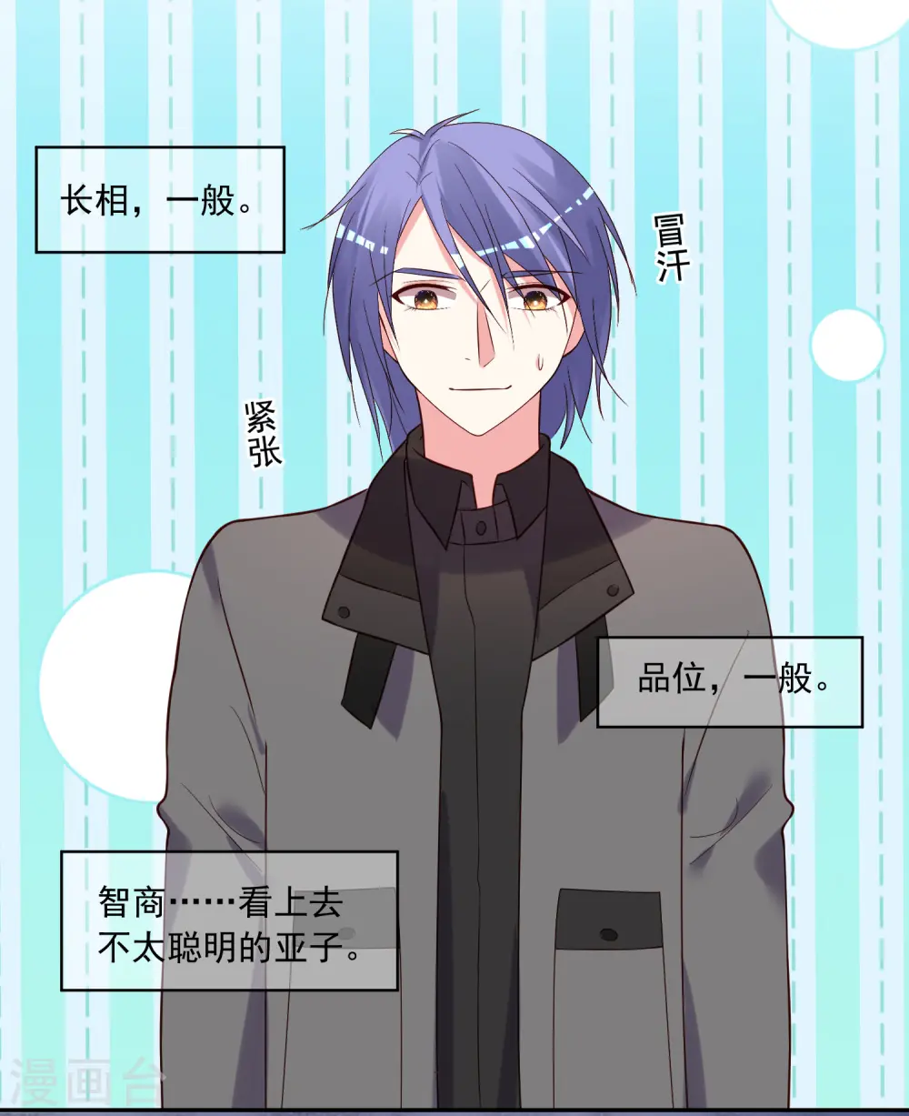 第272话8