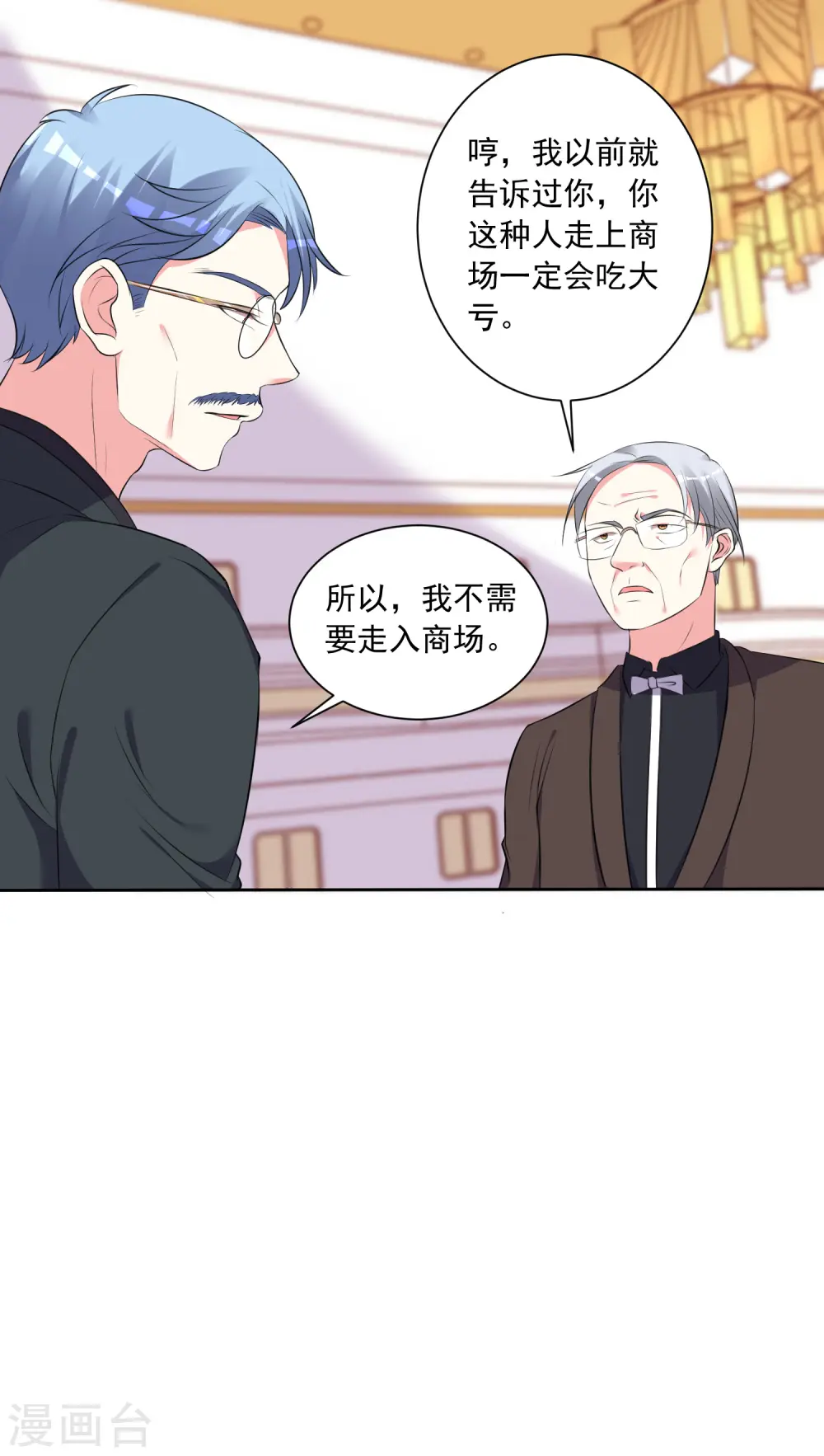 第309话12