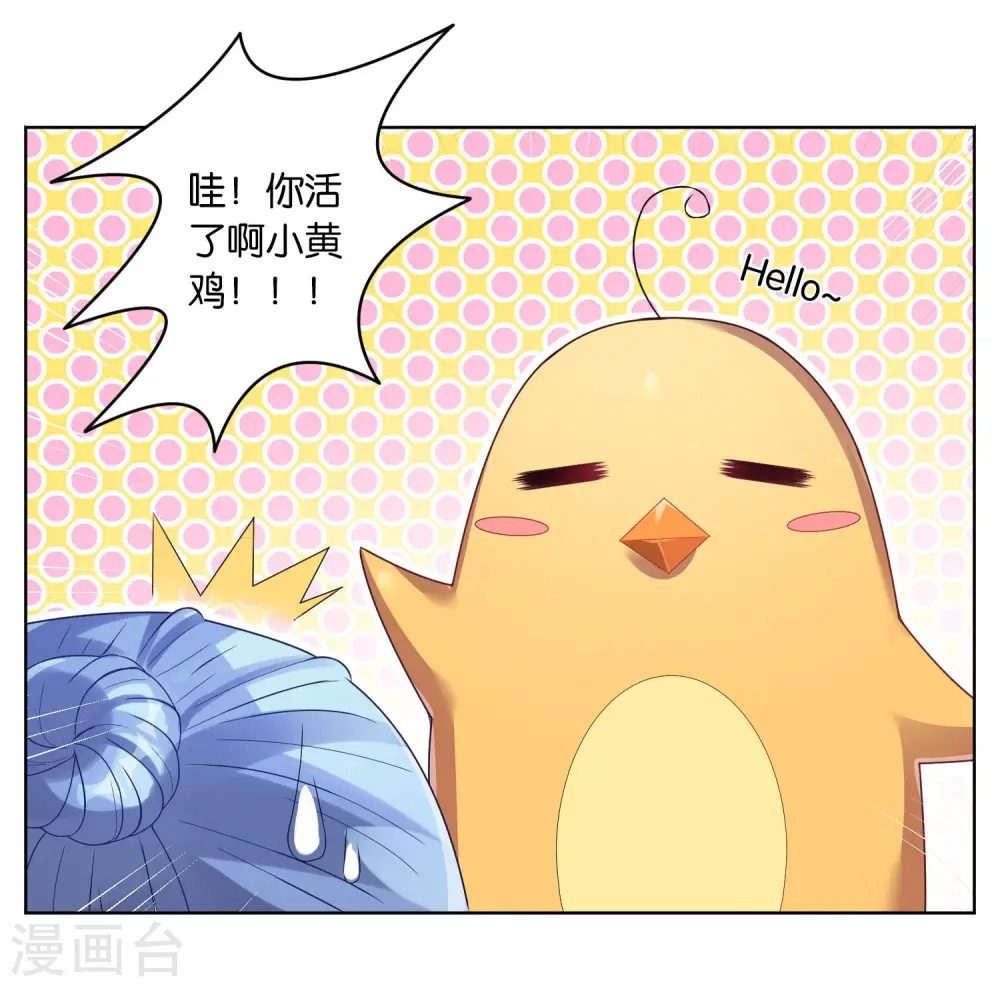 第31话16