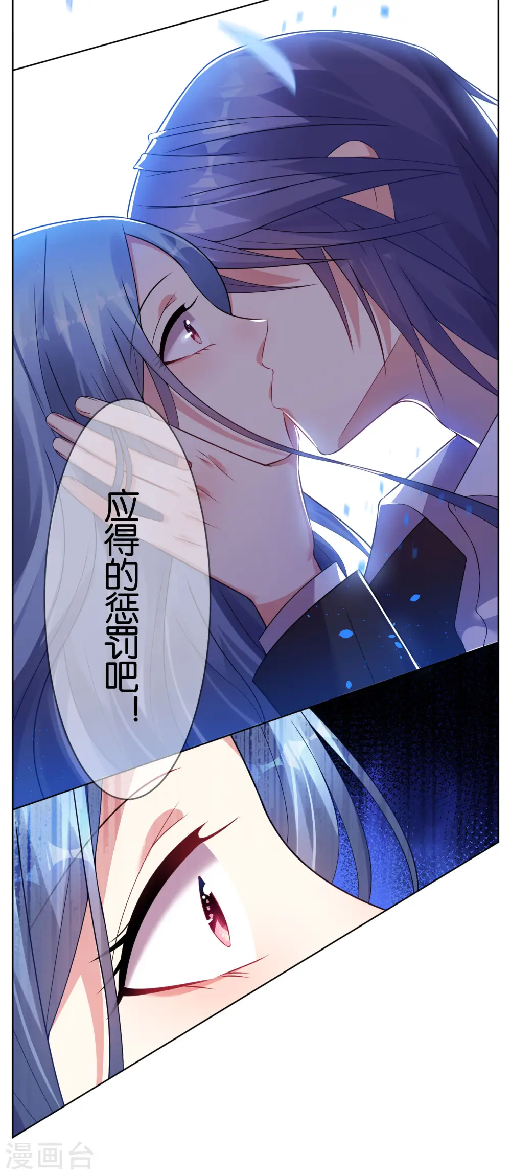 第63话9