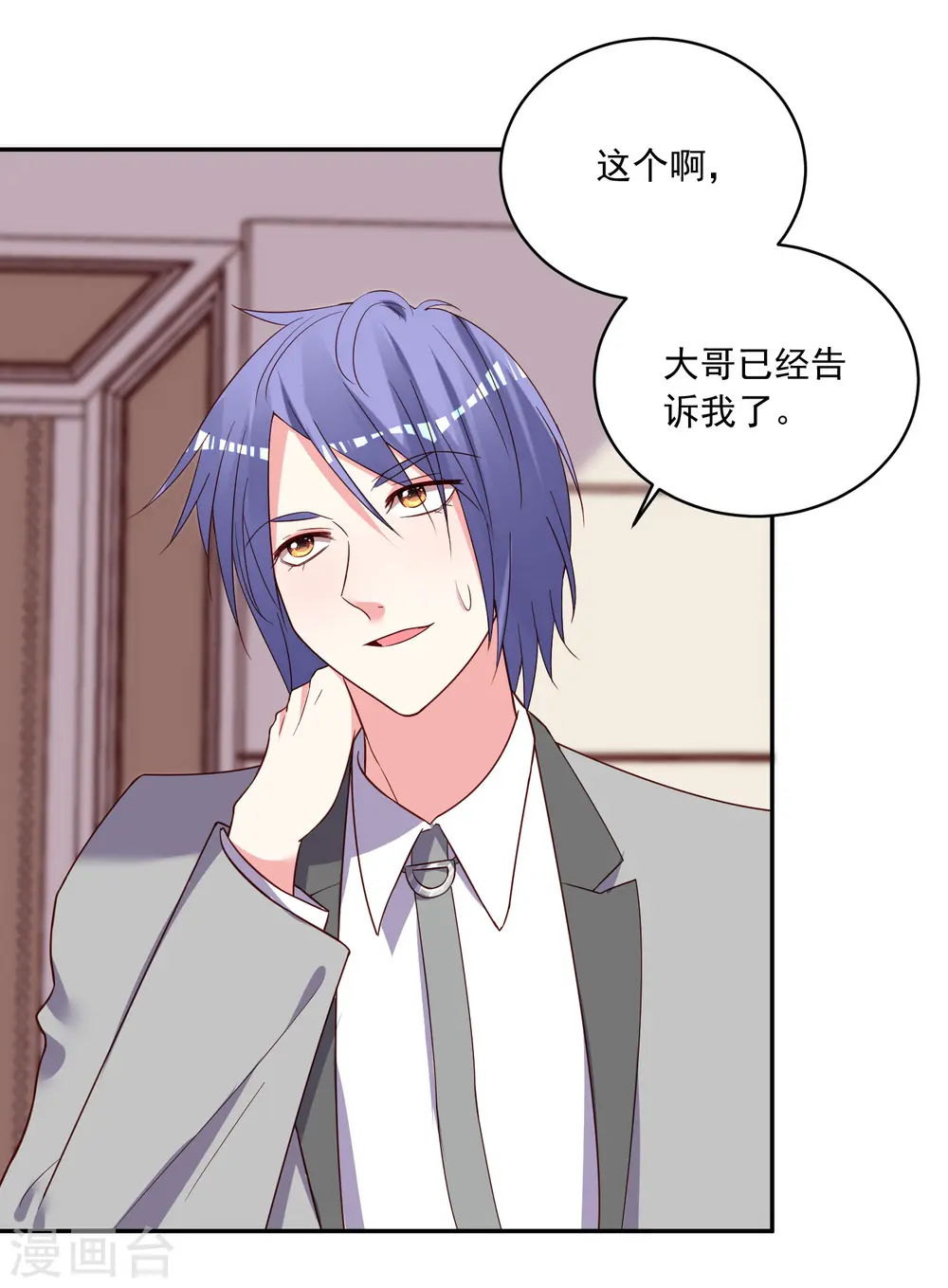 第285话5