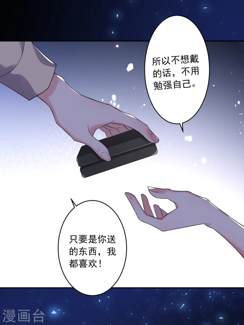 第223话20
