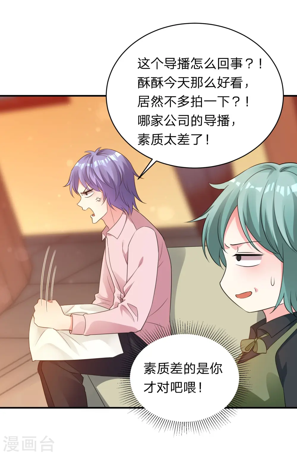 第345话11