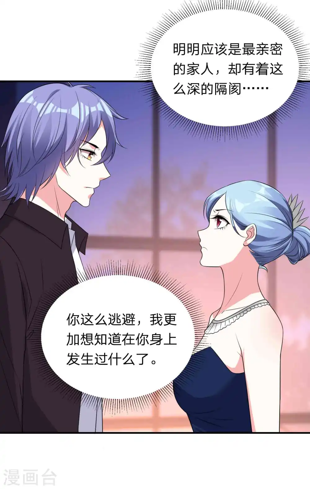 第350话12