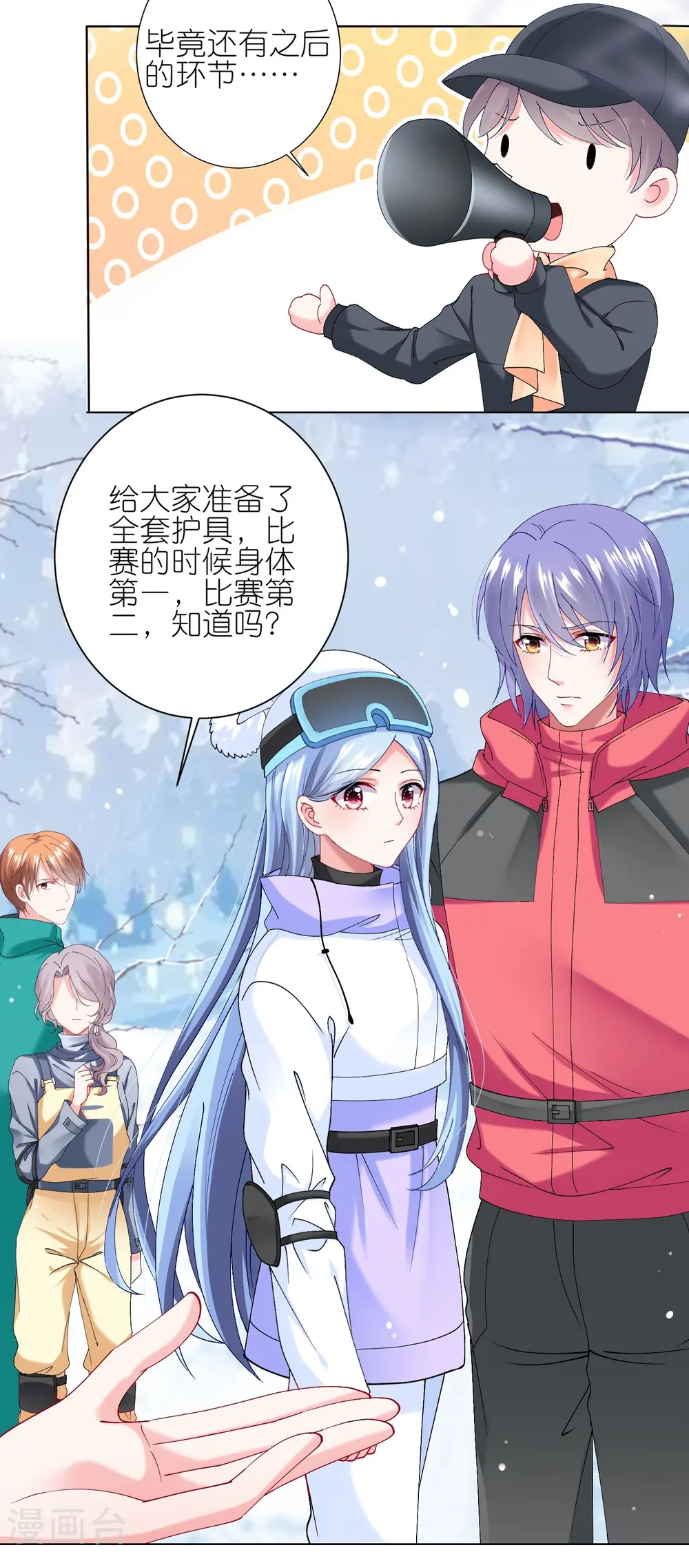 第457话3