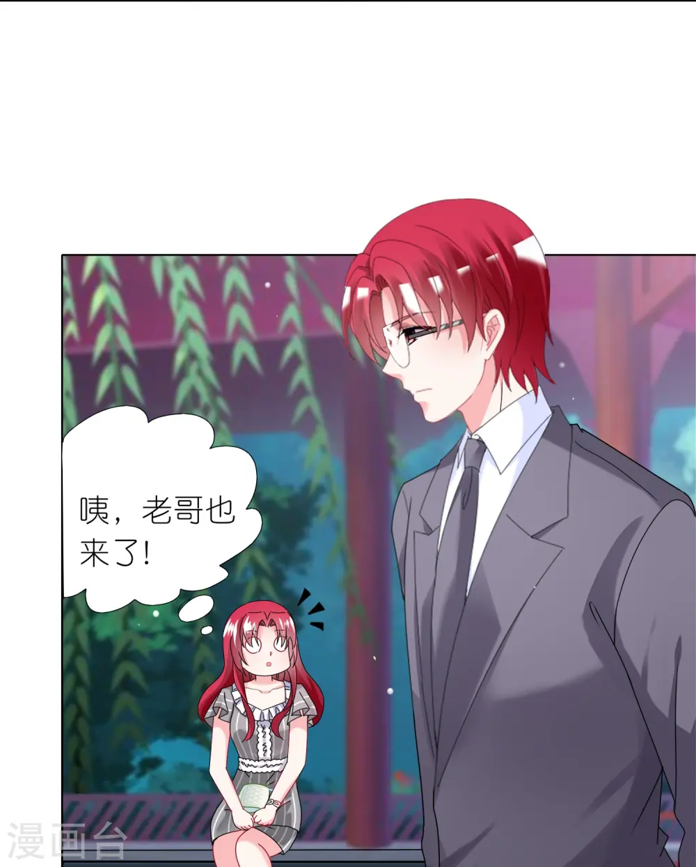 第460话29
