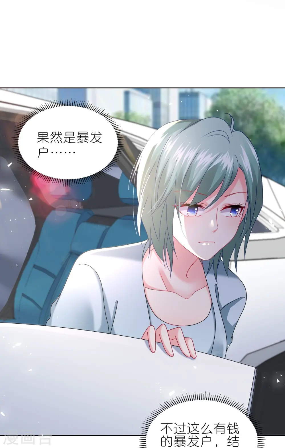 第496话19