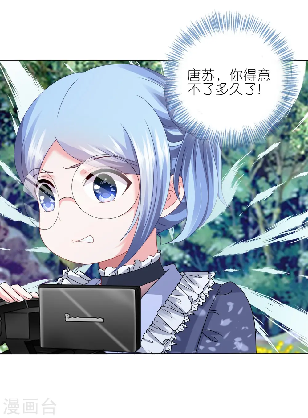 第431话26