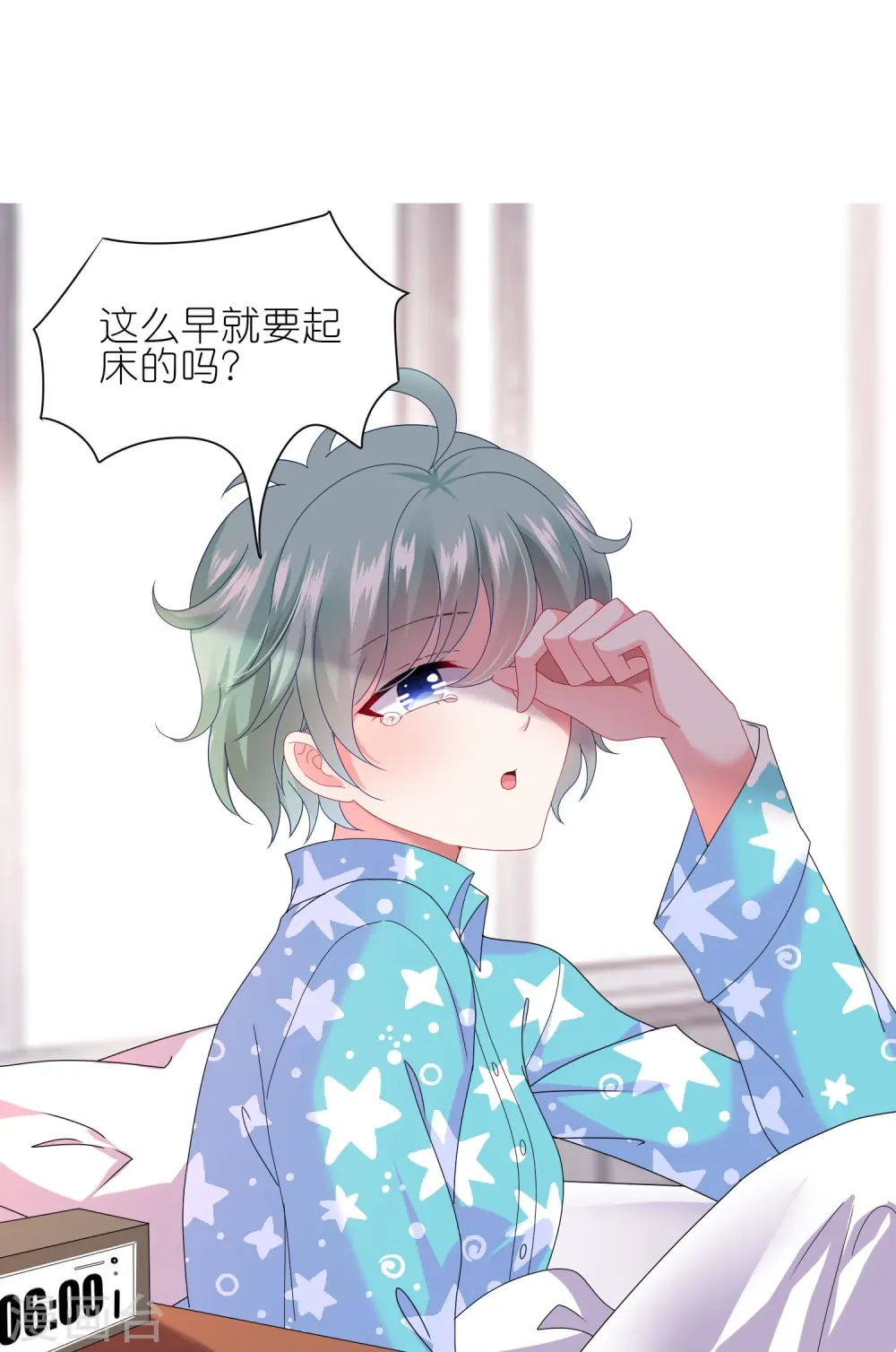 第455话16