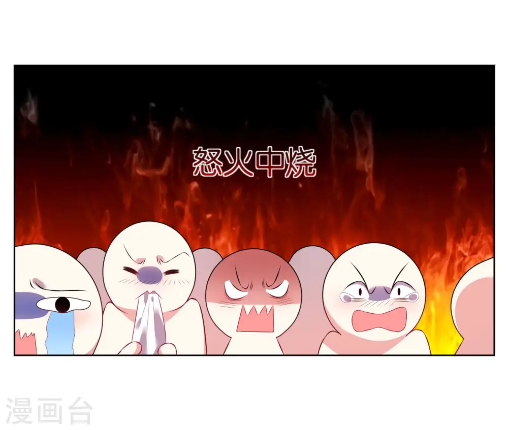 第54话26