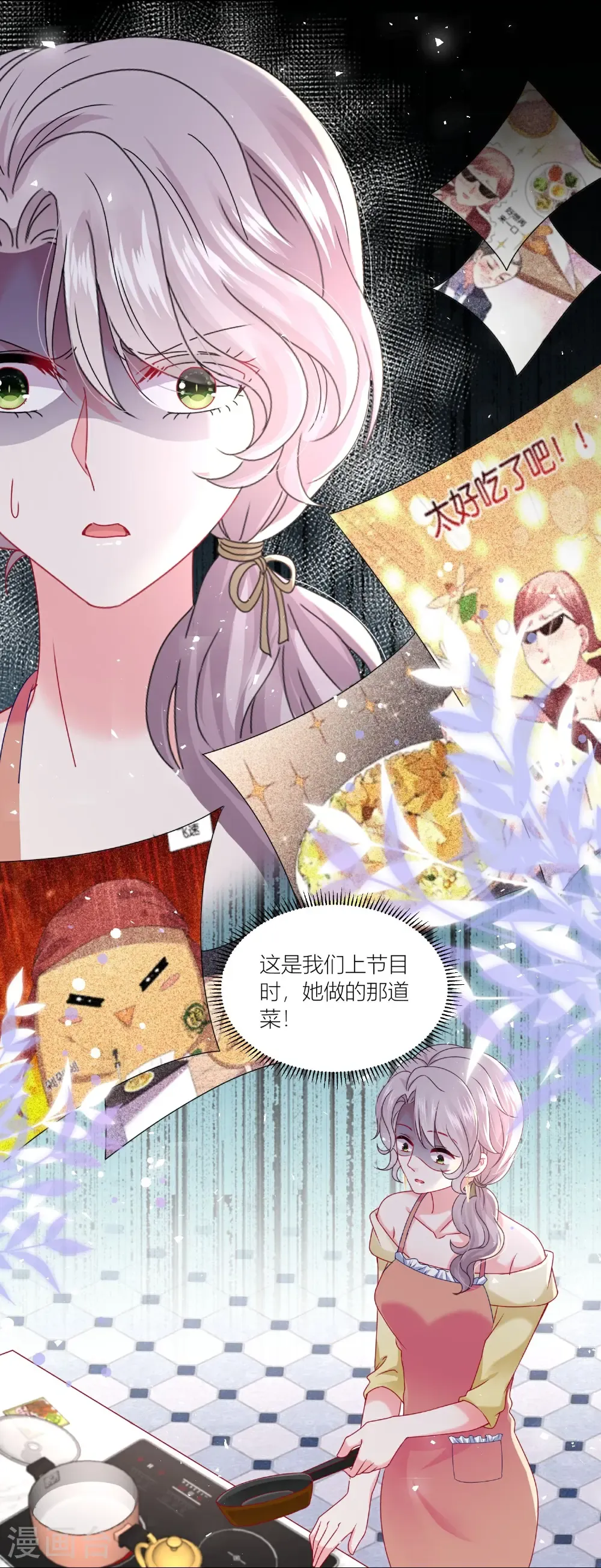第524话20