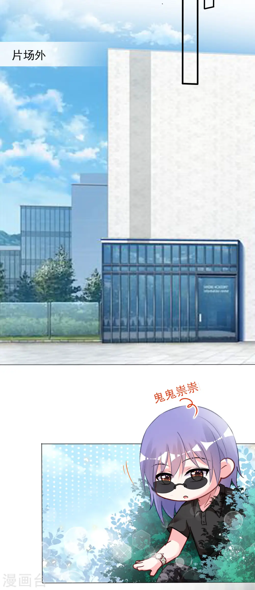 第384话24