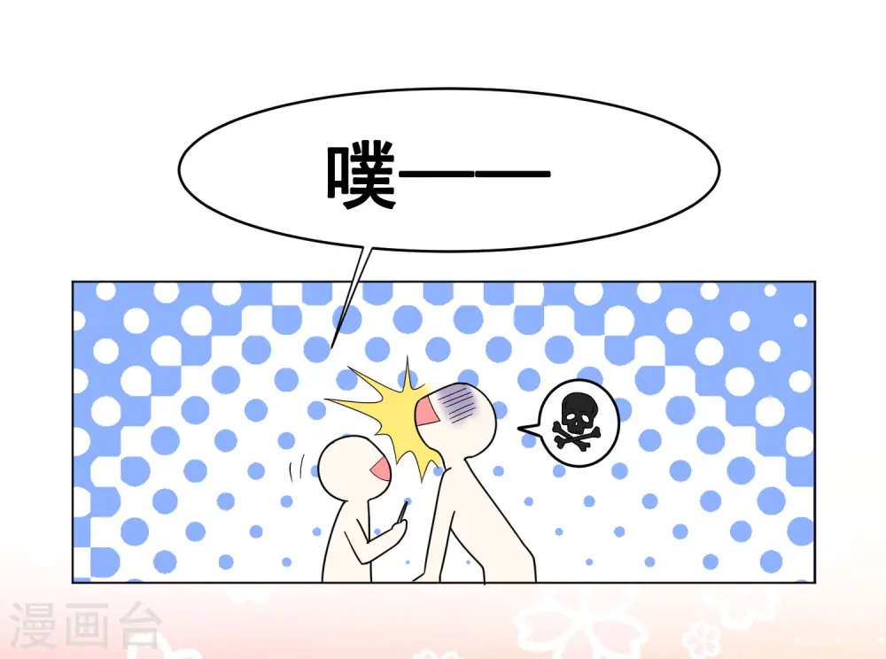 第300话3