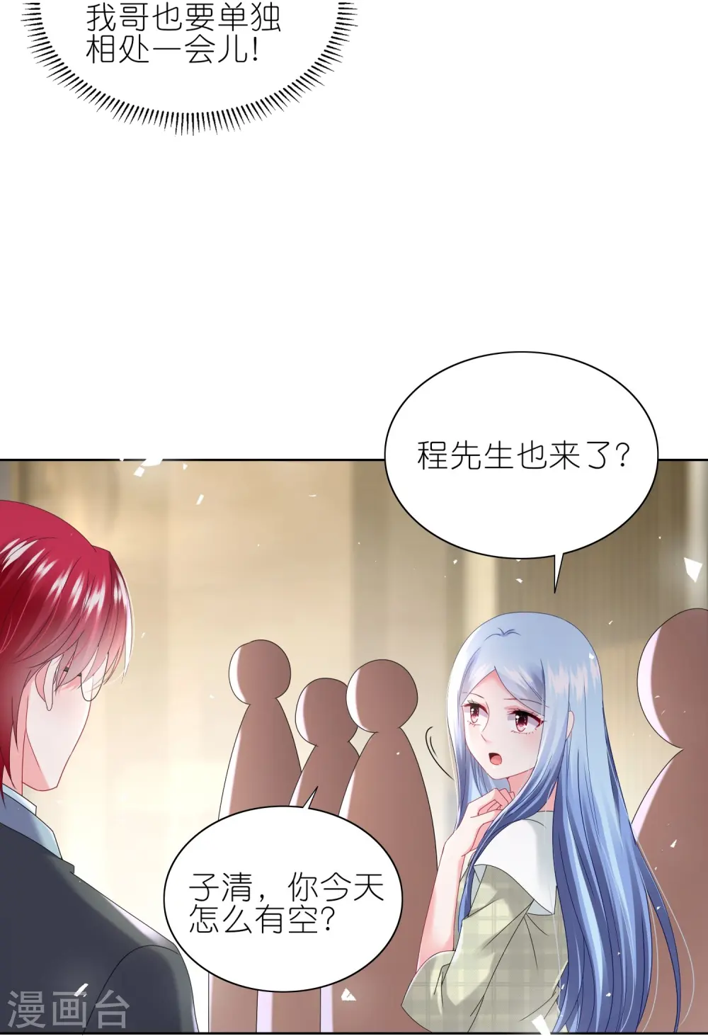 第488话19