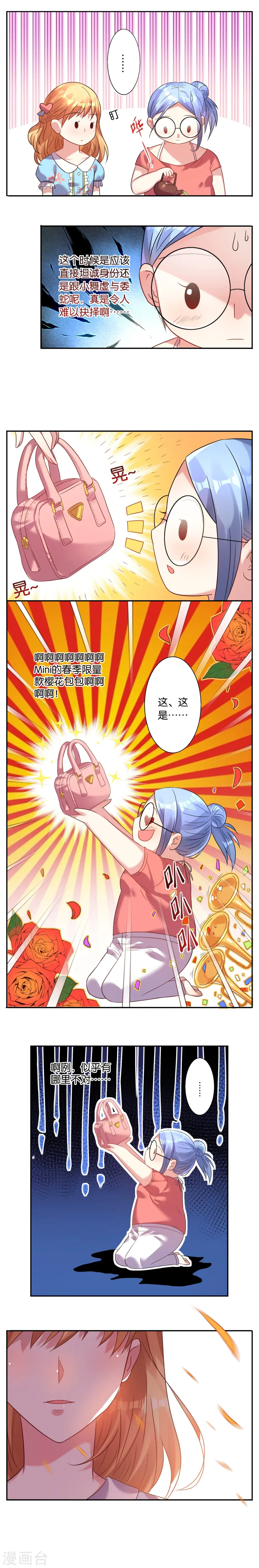 第18话5