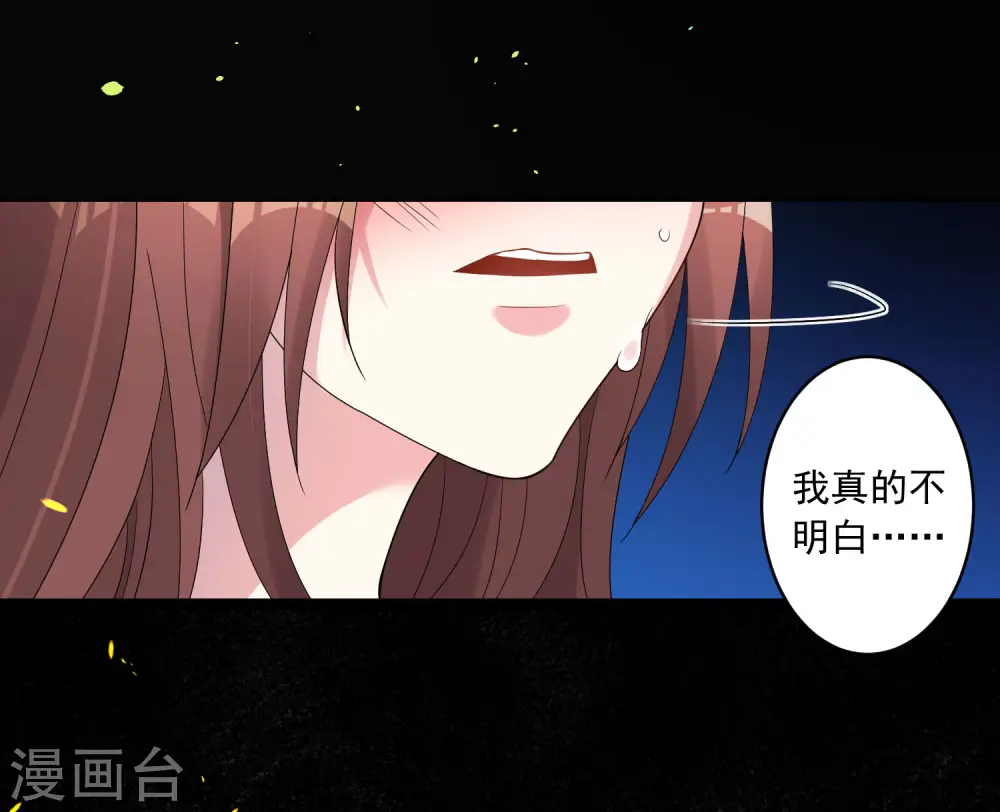 第188话24