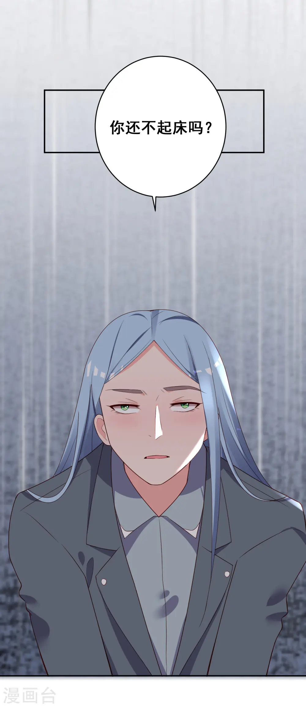 第243话11