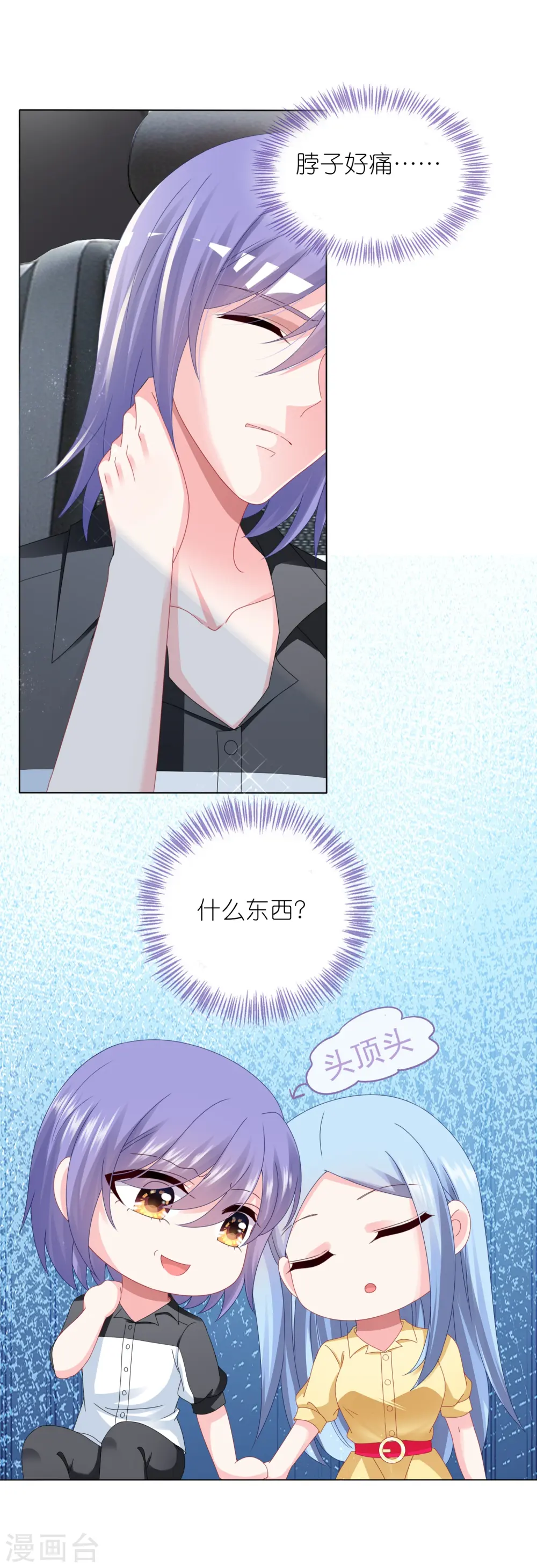第411话4