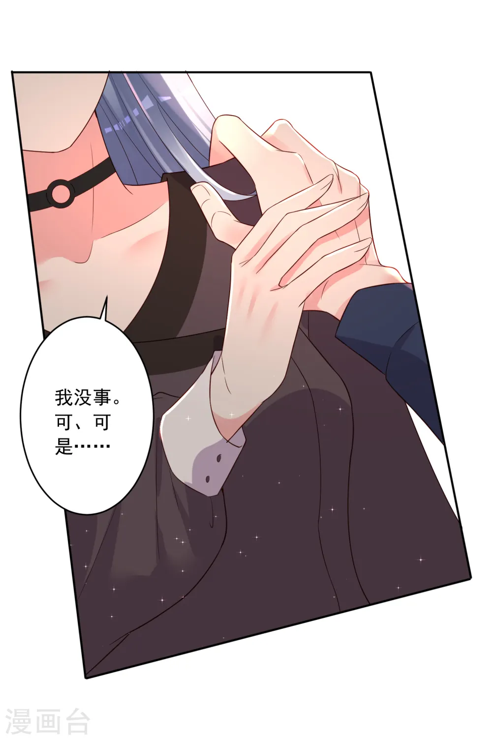 第232话18
