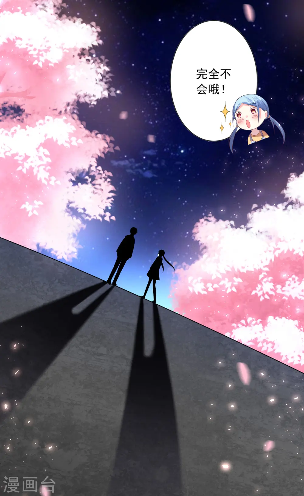 第126话5