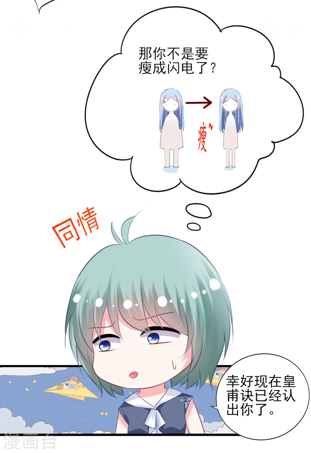 第385话22