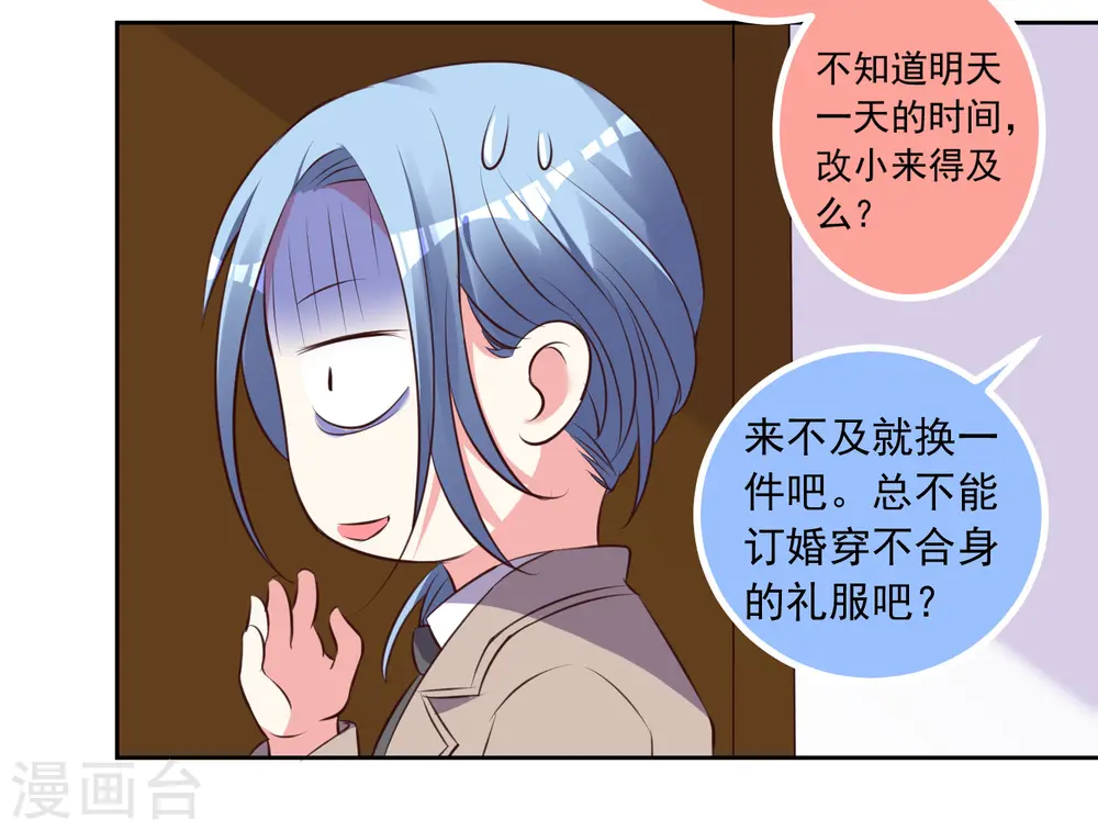 第311话21