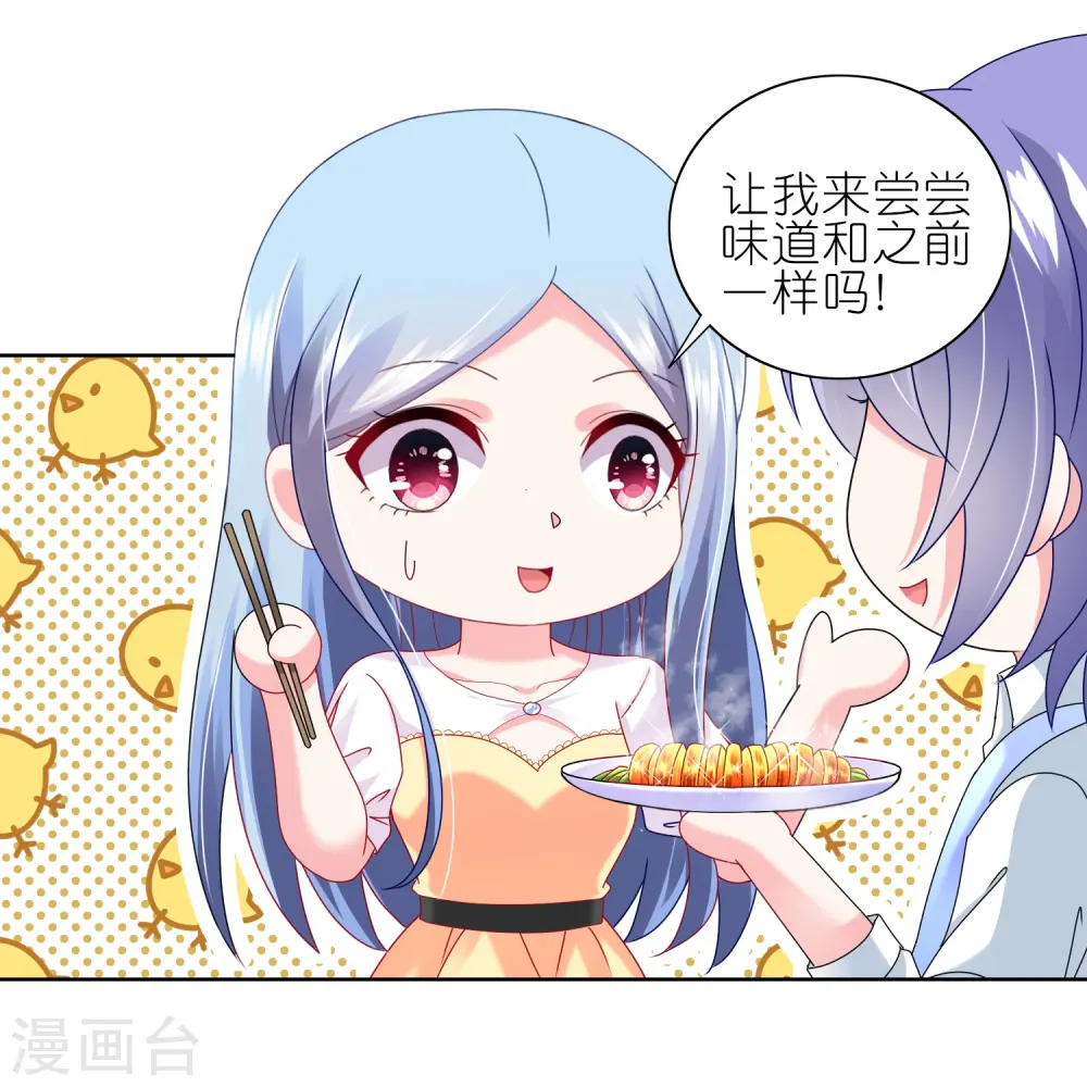 第467话10