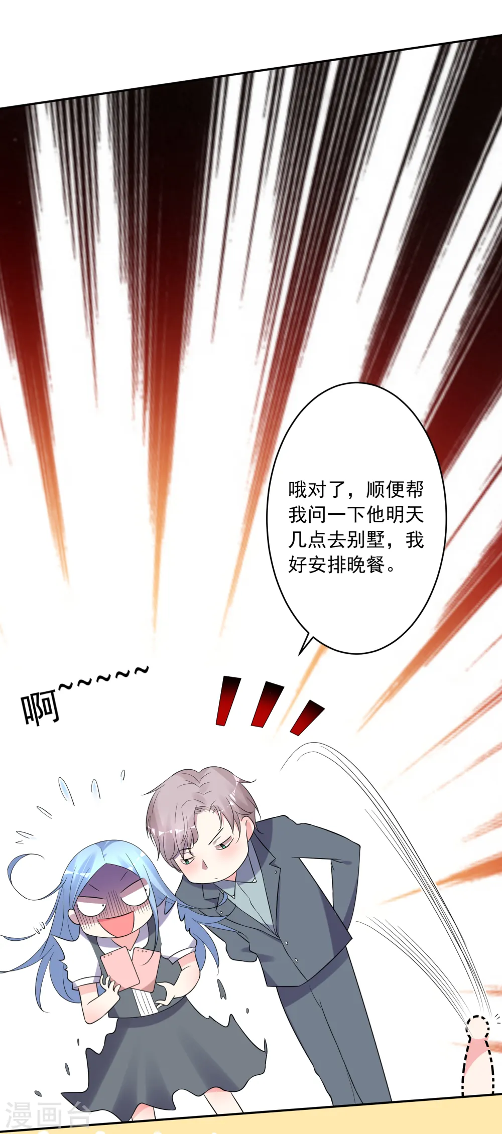 第218话21