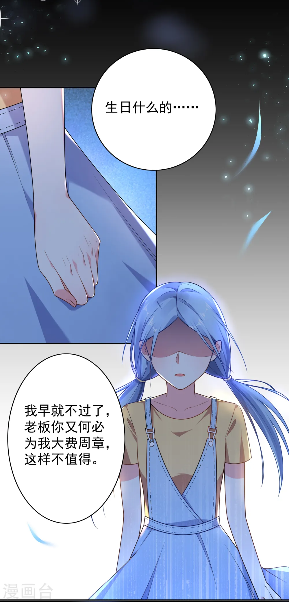 第130话16