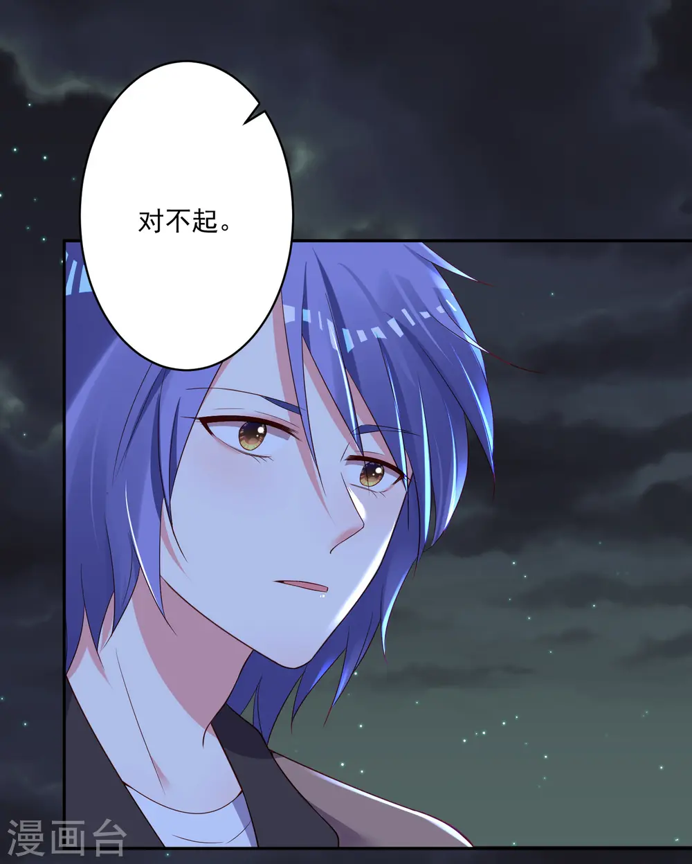 第241话23