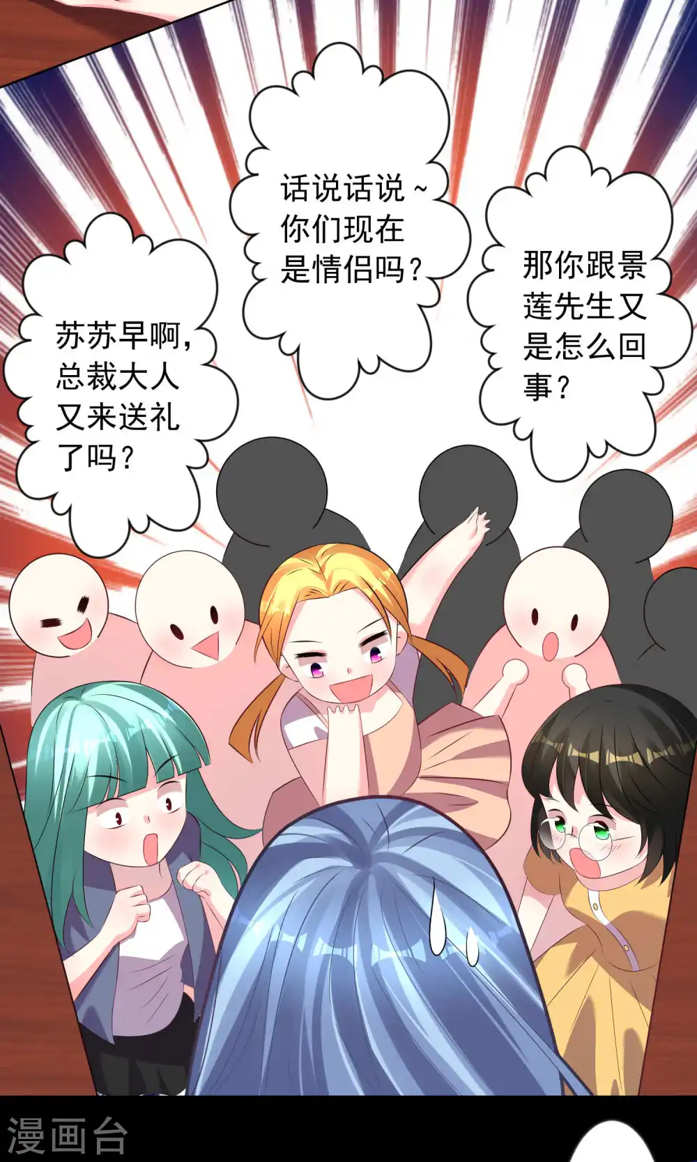 第120话5
