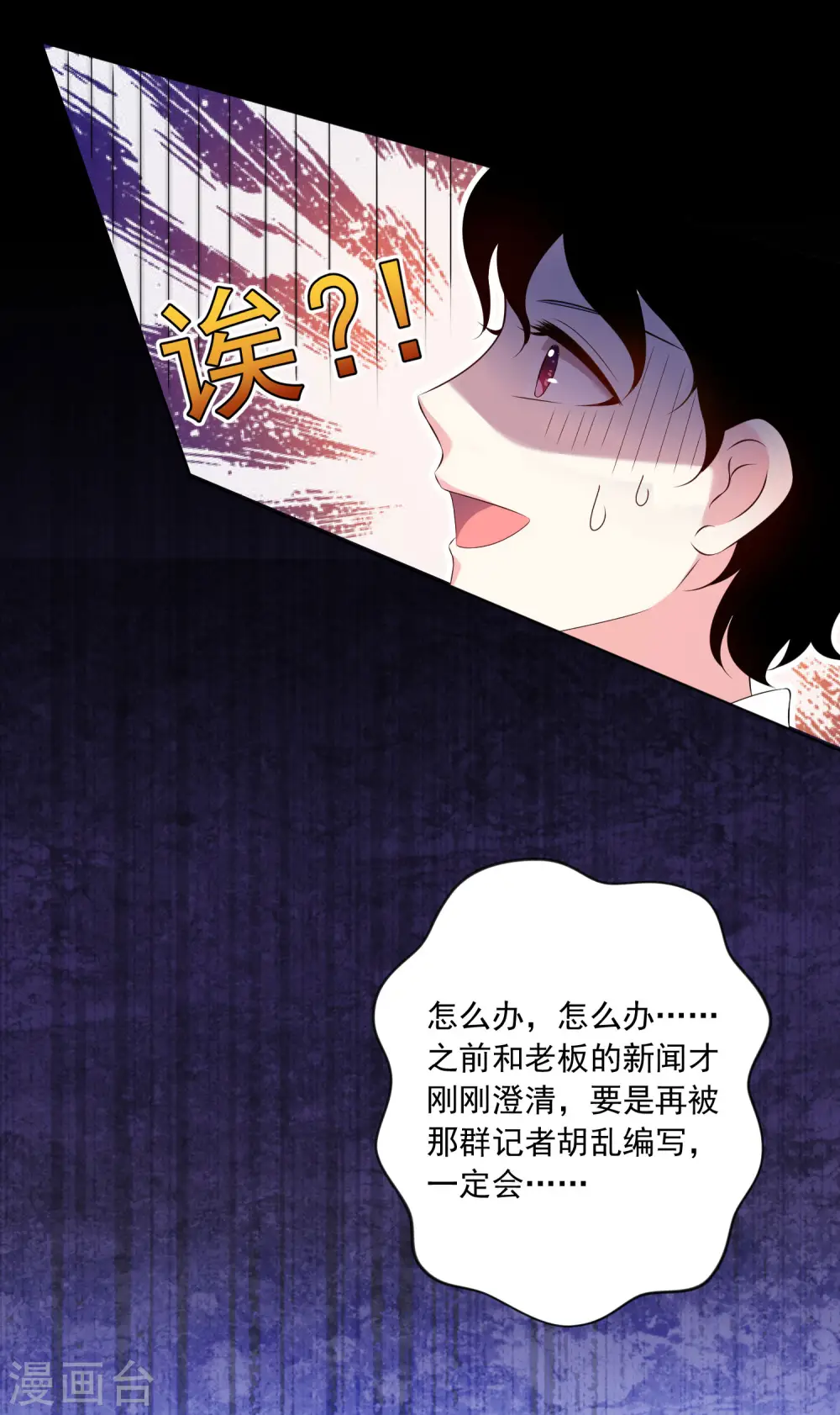 第148话6
