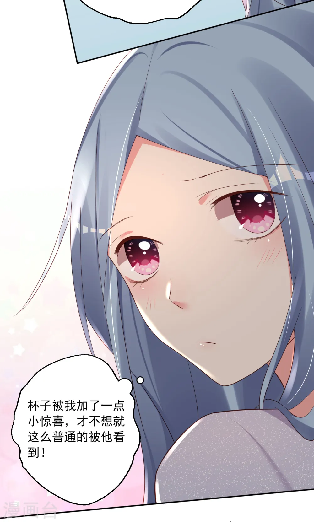 第227话23